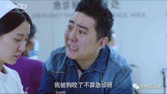 急诊科医生狂犬病片段,真实的急诊科医生狂犬病后续