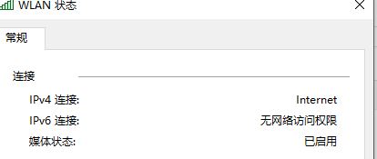 linux网络不通解决思路,ping网络通不通怎么解决