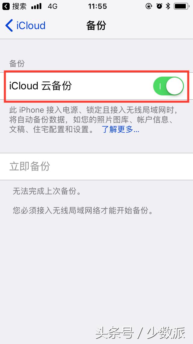 新iphone到了有什么注意事项,新iphone到手必做的几件事