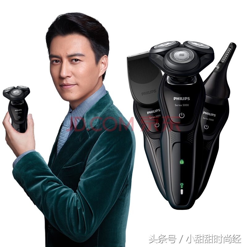 不想成为油腻的中年男子，那就趁京东11.11给自己买个剃须刀吧