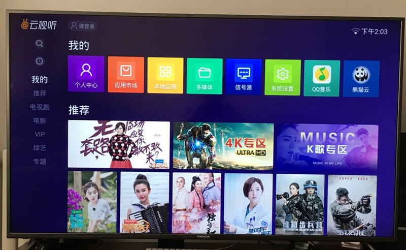 熊猫电视55v8a测评,55寸熊猫电视开不了机