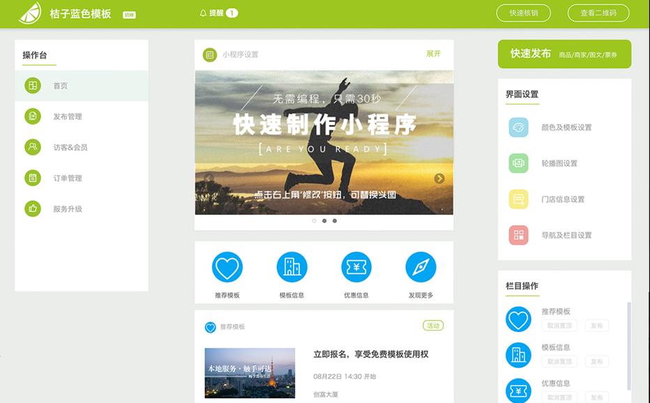 免费看文网站推荐,看文比较全的网站推荐