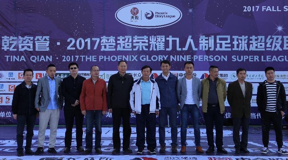 湖北省天乾资产管理公司,天乾资管投资总监