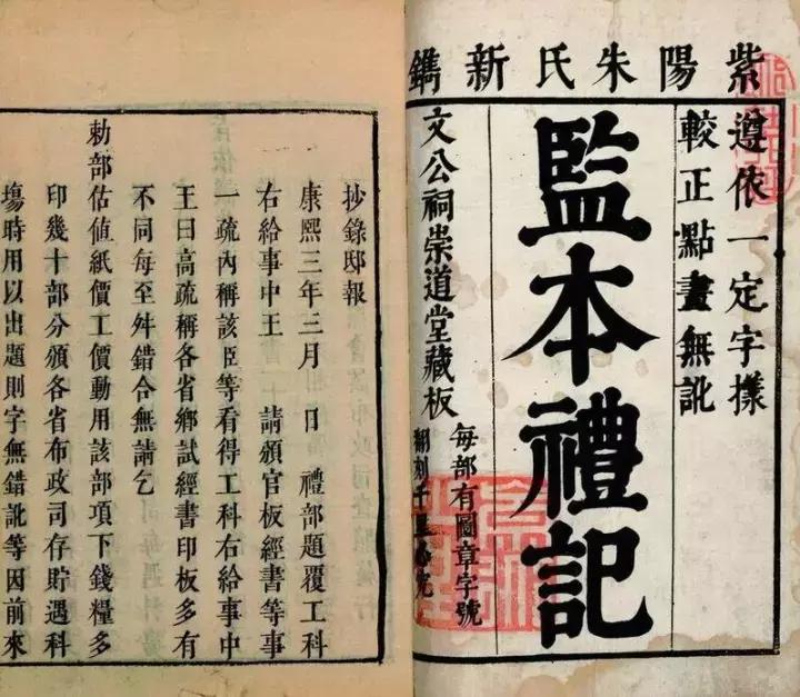 杭州哪些朝代做过首都,杭州几个朝代的首都