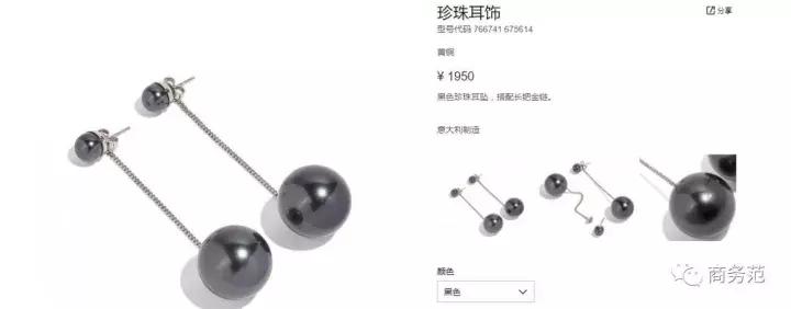 40块钱的阿玛尼粉底液是真的嘛,40多块钱阿玛尼