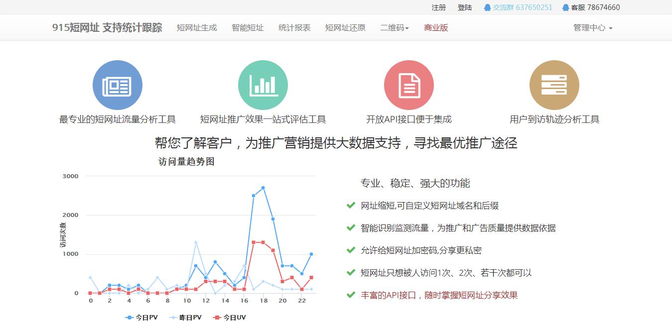 免费看文网站推荐,看文比较全的网站推荐