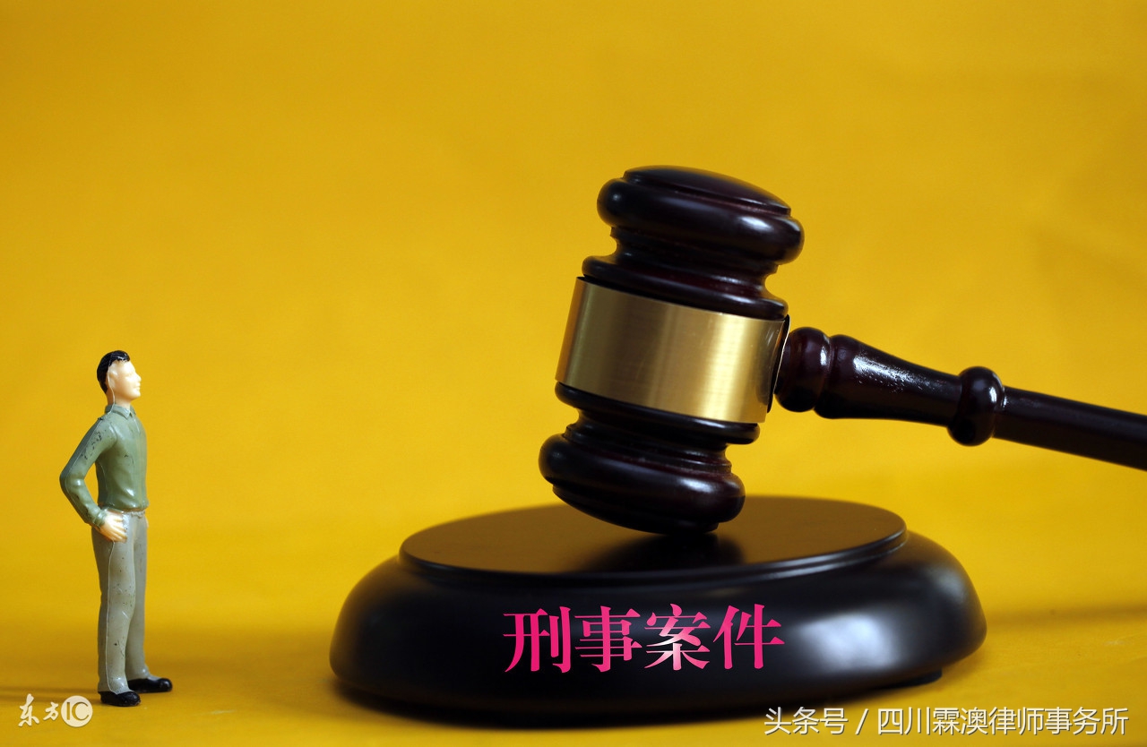 刑事案件超期羁押不放人怎么处理,刑事案件办案超期如何追责