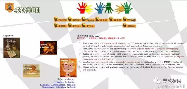 3个免费的英语网站,3-6岁幼儿英语学习网站