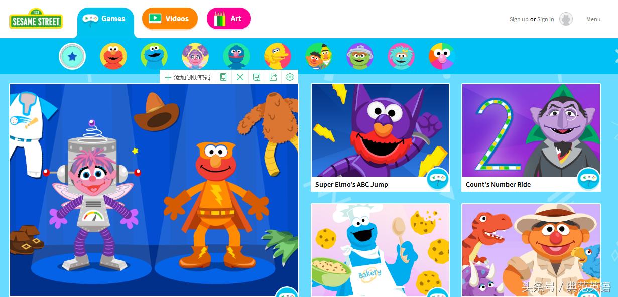 3个免费的英语网站,3-6岁幼儿英语学习网站