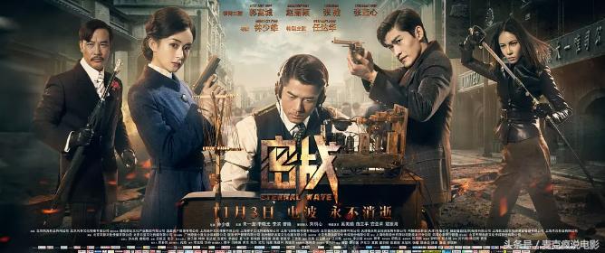 有悬疑有燃点的《密战》，你还要苛求它什么