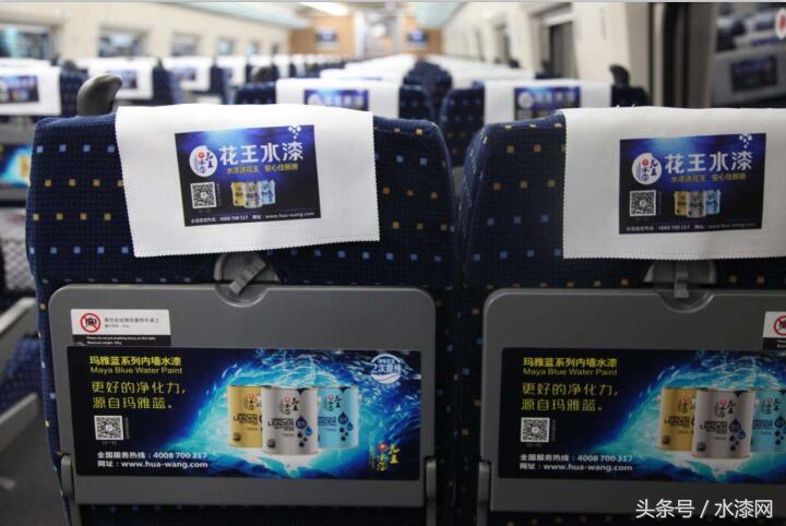 花王水漆发展前景,花王水漆官网产品介绍