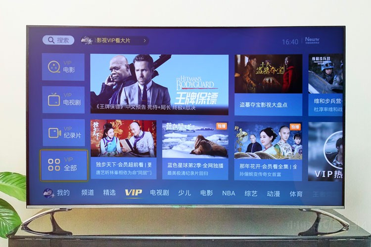 长虹55d3c评测,老炮儿玩车