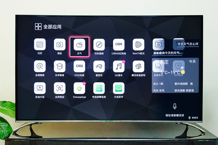 长虹55d3c评测,老炮儿玩车