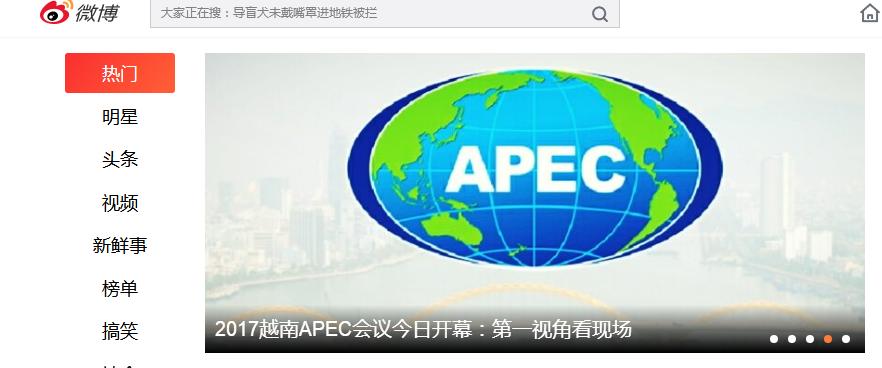 微博股价最新消息,微博股票今日走势