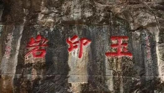 湖北省南漳县简介,湖北省南漳县乔老二