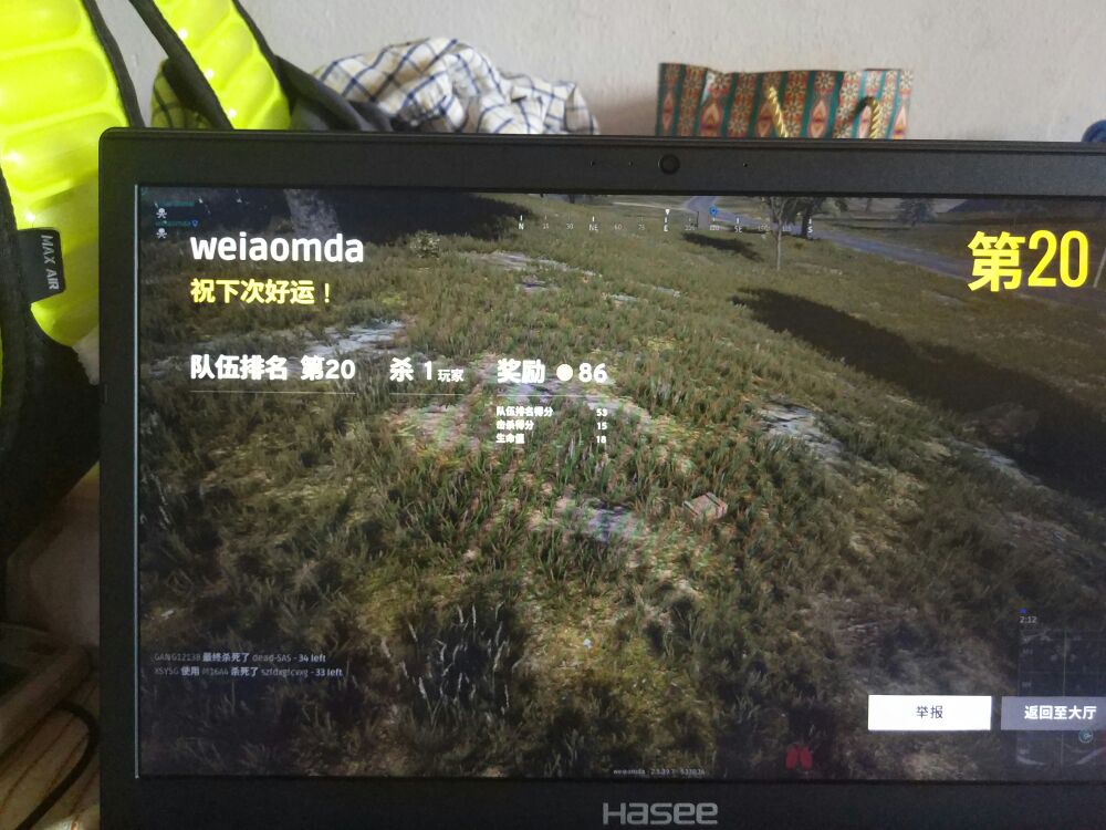 战神k670d-g4d1笔记本参数,战神k670d-g4d1升级