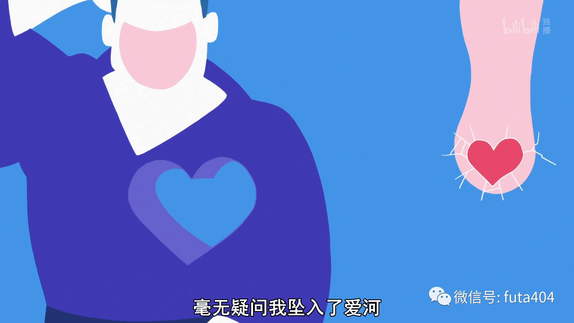 B站独播的这部动画信息量之大，能让你的92分钟过得像92小时一样