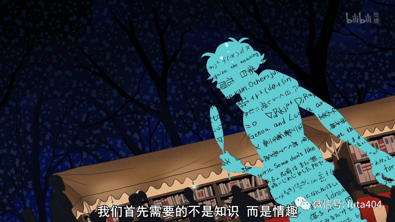 B站独播的这部动画信息量之大，能让你的92分钟过得像92小时一样