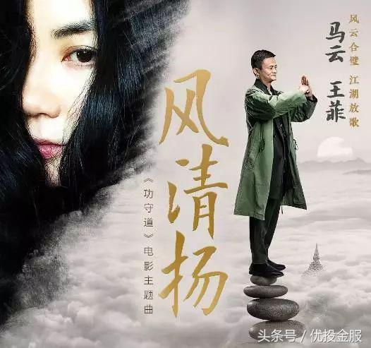 优投金服怎么样,优投金服赚钱是真的吗