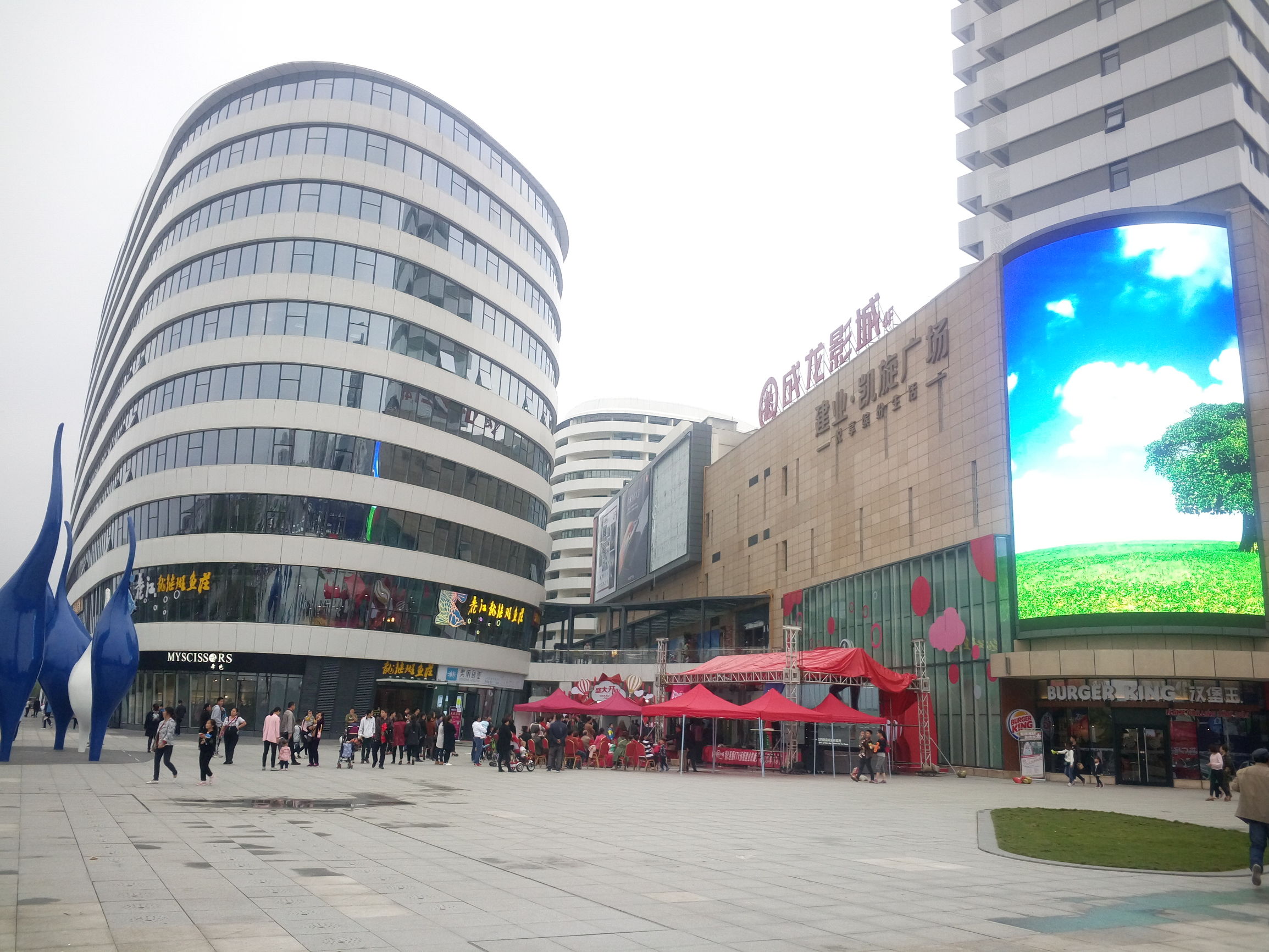 南阳商业新地标，建业凯旋广场，悦享时尚缤纷生活