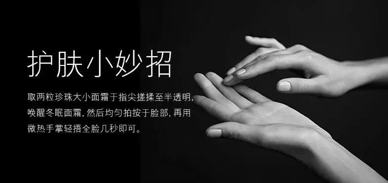 比较滋润抗老的面霜,比较平价滋润型的面霜