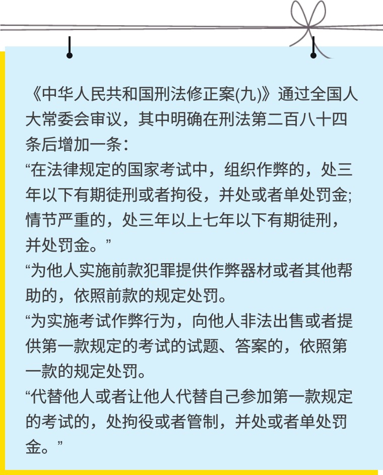 天才枪手公平和希望,天才枪手评价自己