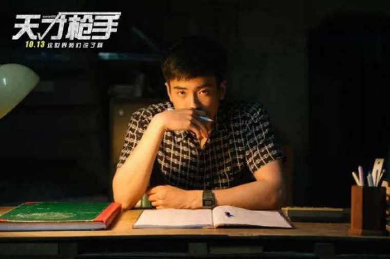 天才枪手公平和希望,天才枪手评价自己