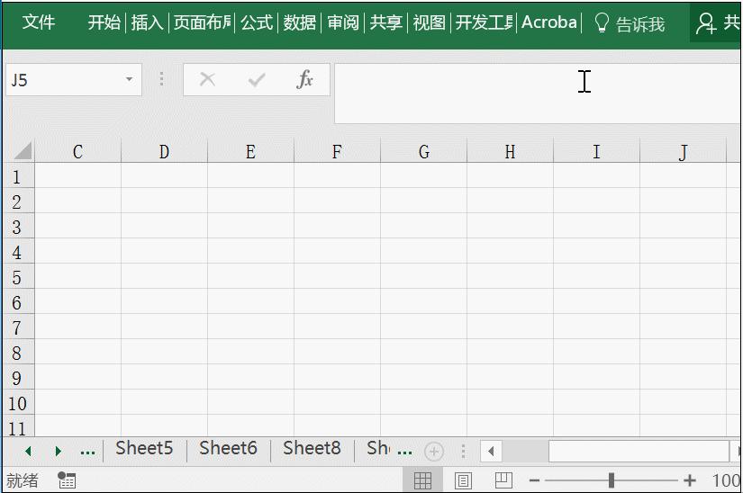 职场必备的六大excel技巧,职场小白必须收藏的excel小技巧