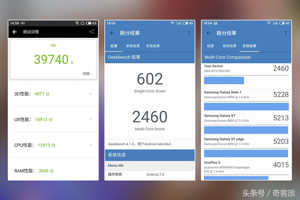 魅蓝6极速版测评,魅蓝6带联发科的手机系统