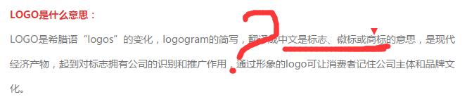 注册logo和商标有什么区别,有多少人分不清绿色和青色