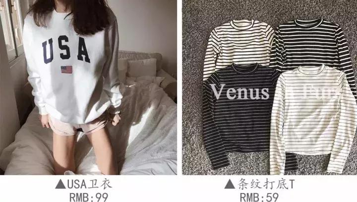 性价比高淘宝小众服装店推荐,小个子高级定制淘宝服装店推荐