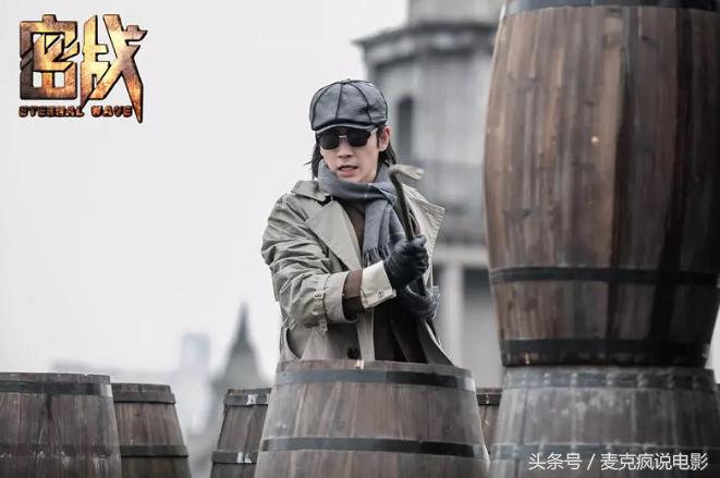 有悬疑有燃点的《密战》，你还要苛求它什么