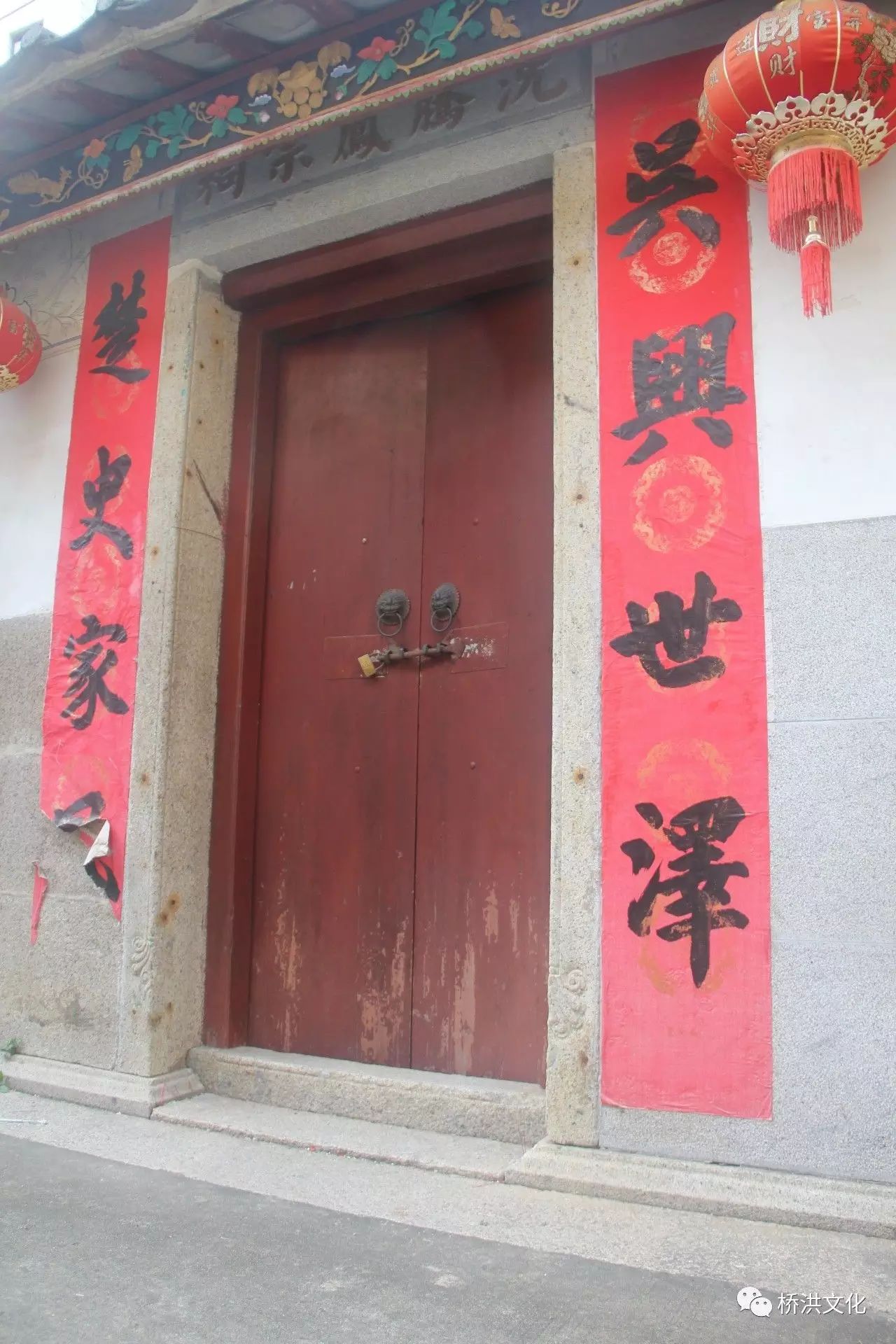 四百年前绿竹变丹竹——丹竹头