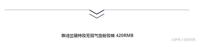 秋冬粉底测评:6款网红粉底,上妆清爽,无油腻感的居然是它……