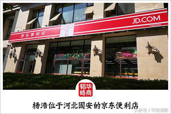 1000多家专卖店同时启动,28个连锁店转型