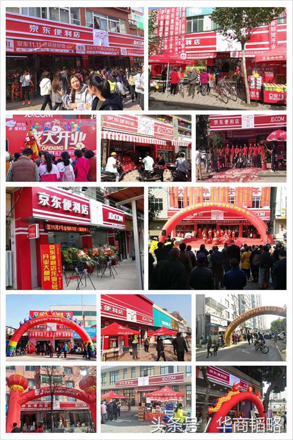 1000多家专卖店同时启动,28个连锁店转型