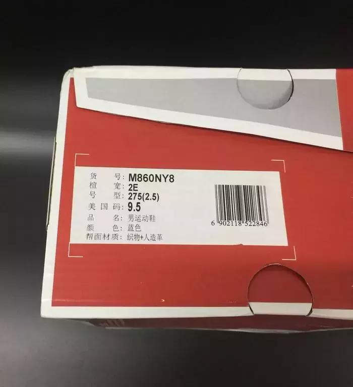 nb这款鞋子推荐,nb2023款哪款鞋子卖的最好