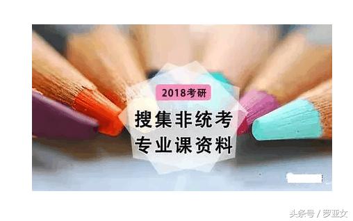 什么科目考研最简单,如何备考考研专业课