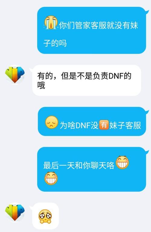 dnf心悦3要多少钱,dnf心悦3