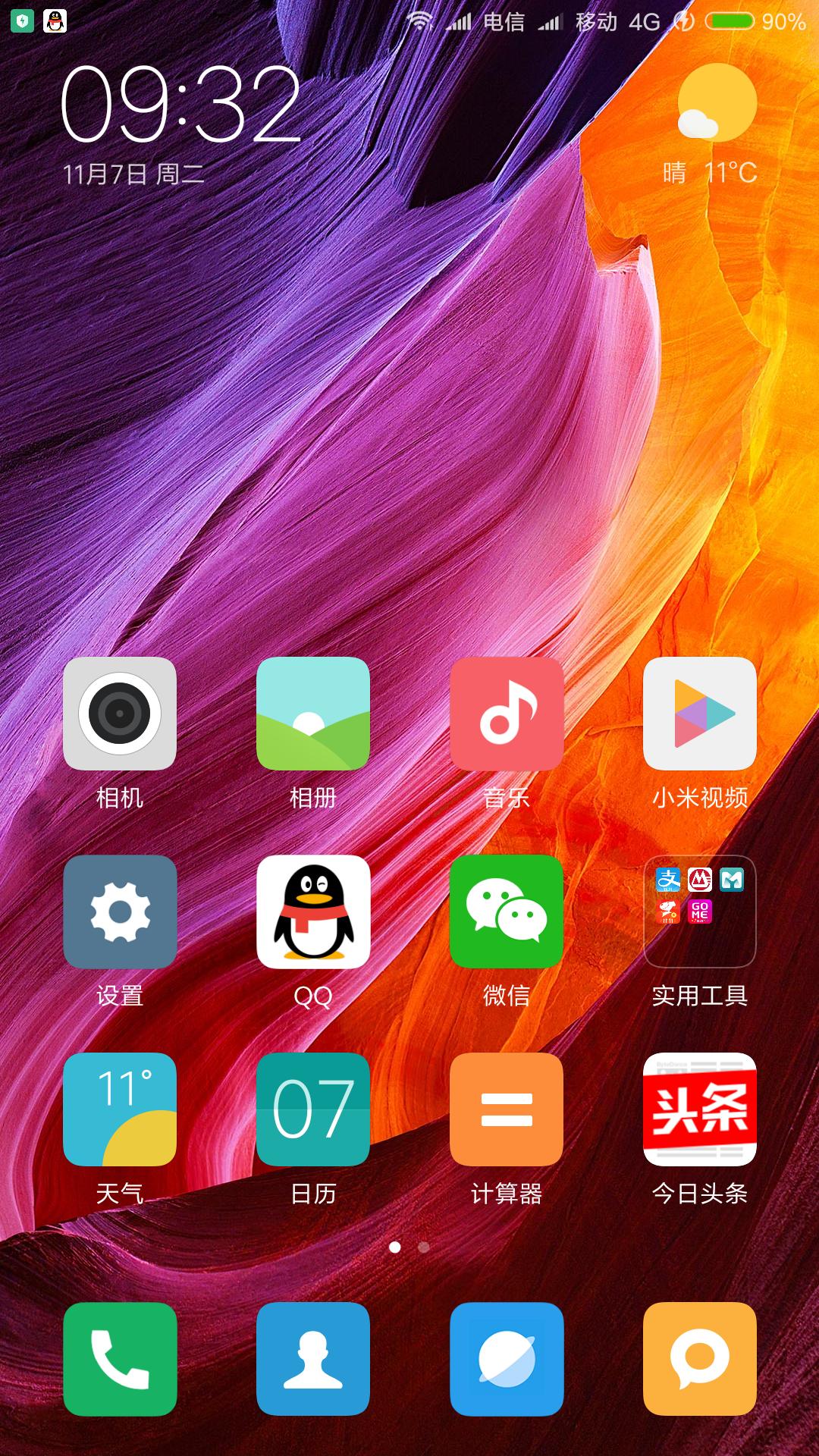 小米note3升级miui9怎么样,小米9miui稳定版