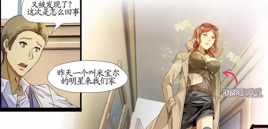 你不爱学习？对不起，我们没有共同话题