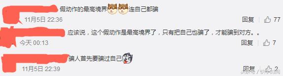 美因茨门将穆勒,美因茨任意球