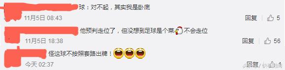 美因茨门将穆勒,美因茨任意球