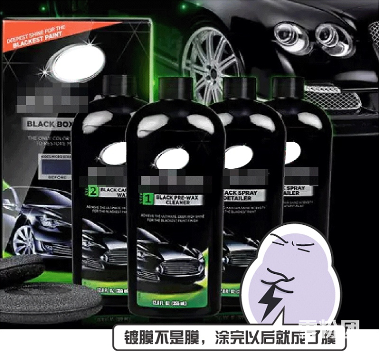 打蜡镀晶封釉车衣有什么区别,隐形车衣和镀晶和打蜡哪个好