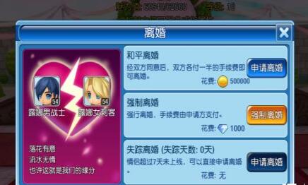 露娜物语第四关,露娜物语第七关