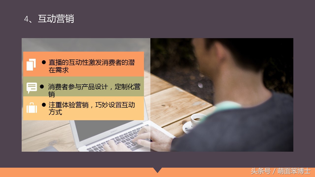 马云爸爸谈正能量,马云爸爸带货的有哪些产品