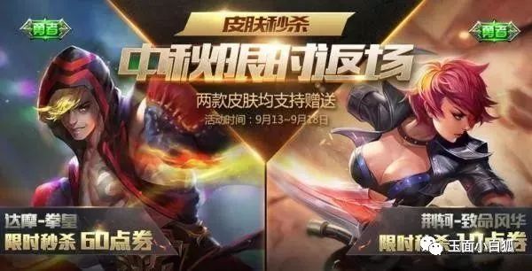 王者荣耀阿轲教学铭文出装,王者荣耀阿轲超强出装和铭文