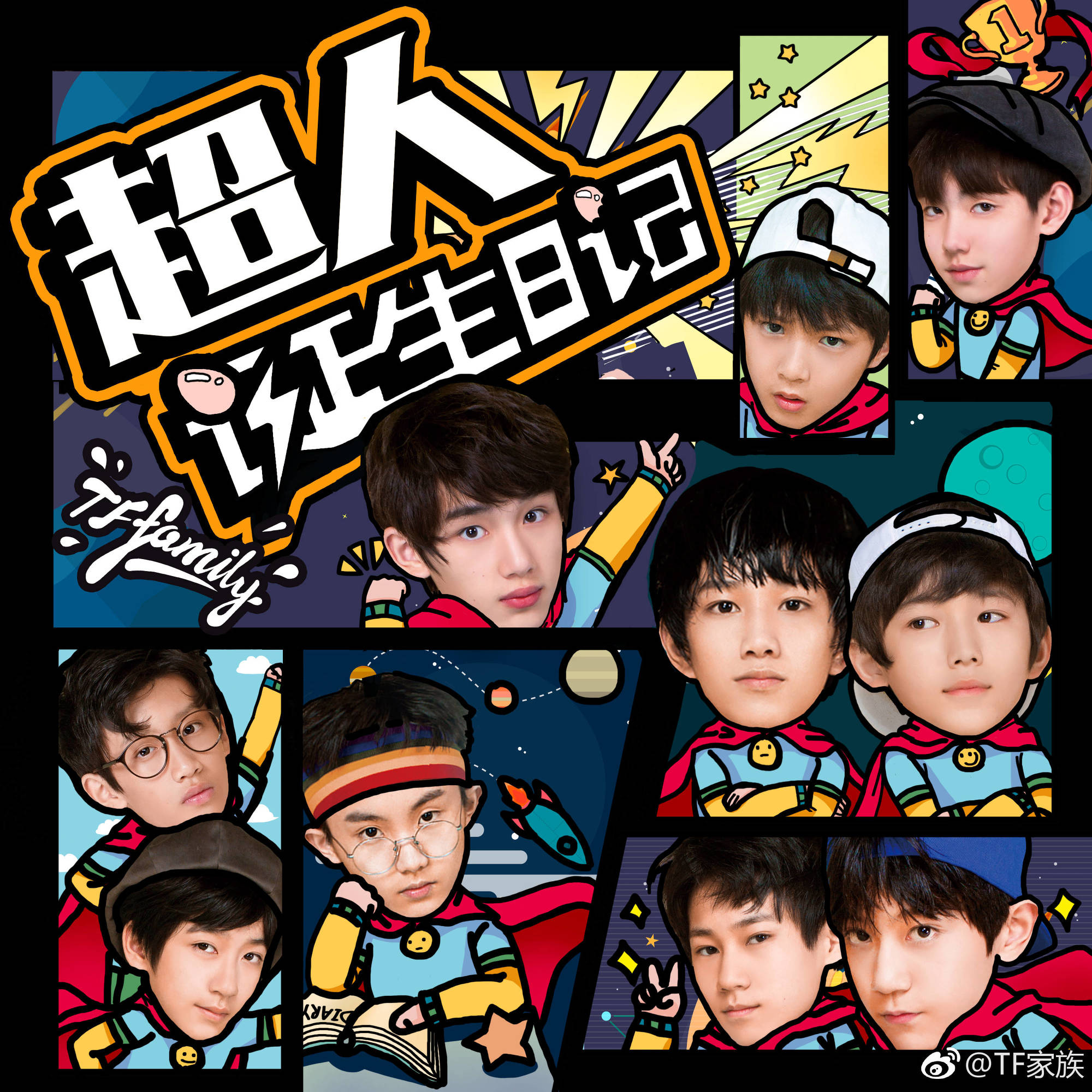 吴尊签约tf家族,吴尊tfboys快乐大本营