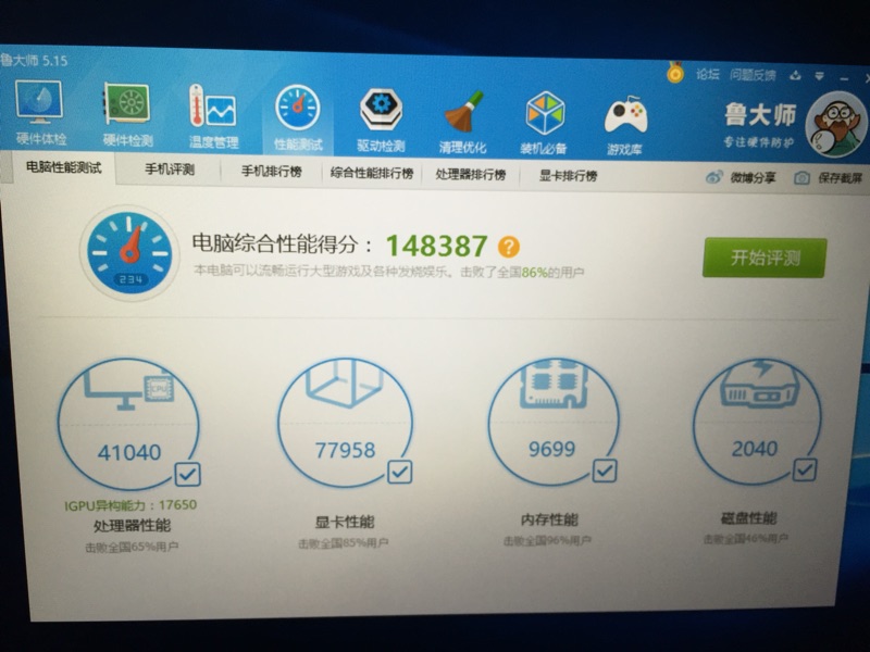 战神k670d-g4d1笔记本参数,战神k670d-g4d1升级