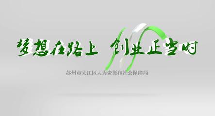 空手套白狼创业项目简介,商业思维空手套白狼资源整合案例